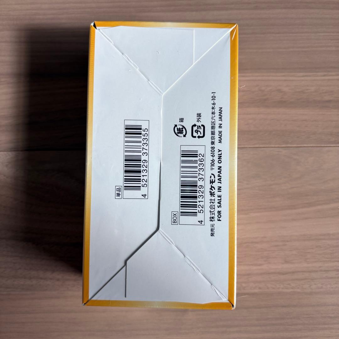 ポケモンカード ソード＆シールド VSTARユニバース シュリンク付き 正規品