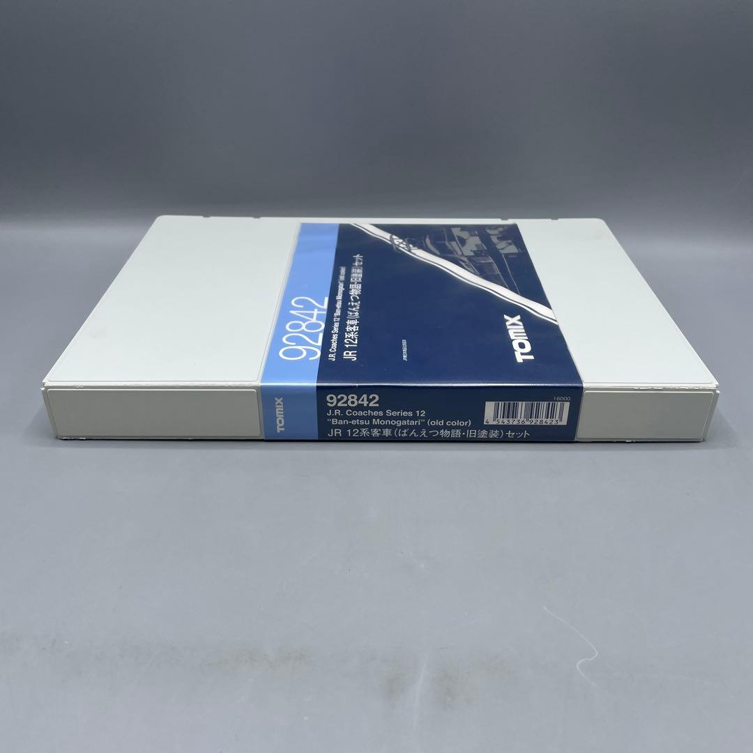 Nゲージ 12系 客車 ばんえつ物語・旧塗装セット TOMIX 92842