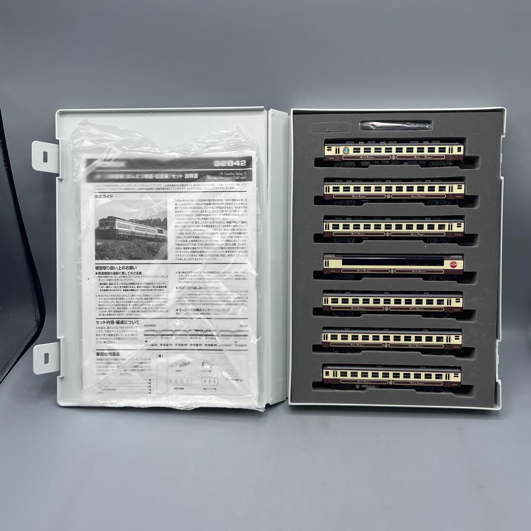 Nゲージ 12系 客車 ばんえつ物語・旧塗装セット TOMIX 92842