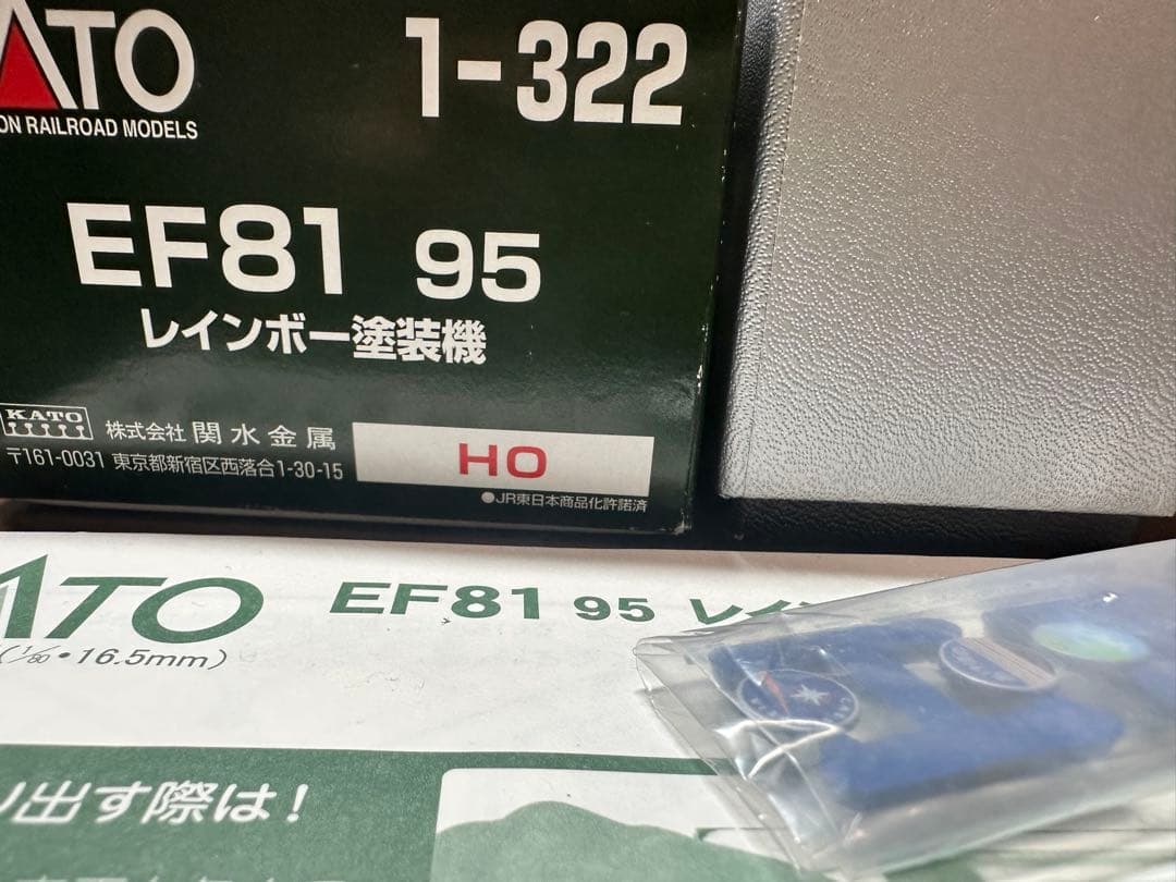kato 1-322 16番　EF81 95号機　レインボー塗装　imon箱付き