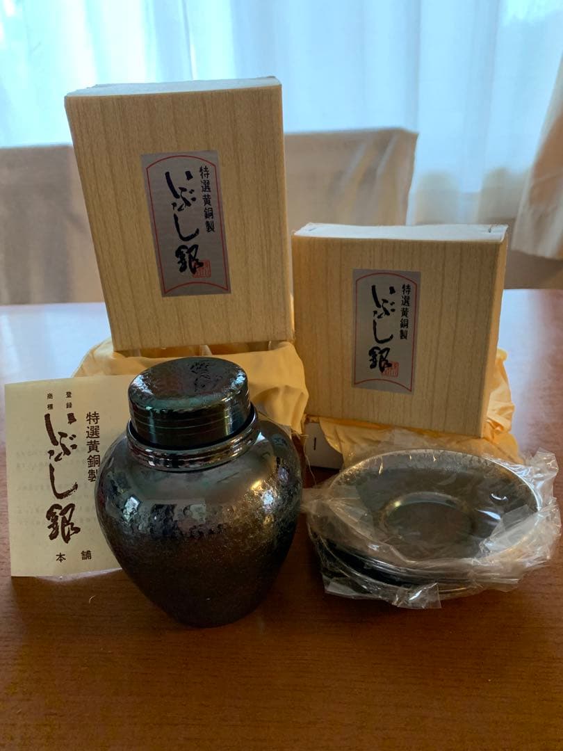 【激レア☆昭和レトロ】お値下げ！銀川堂　いぶし銀本舗　特選黄銅製