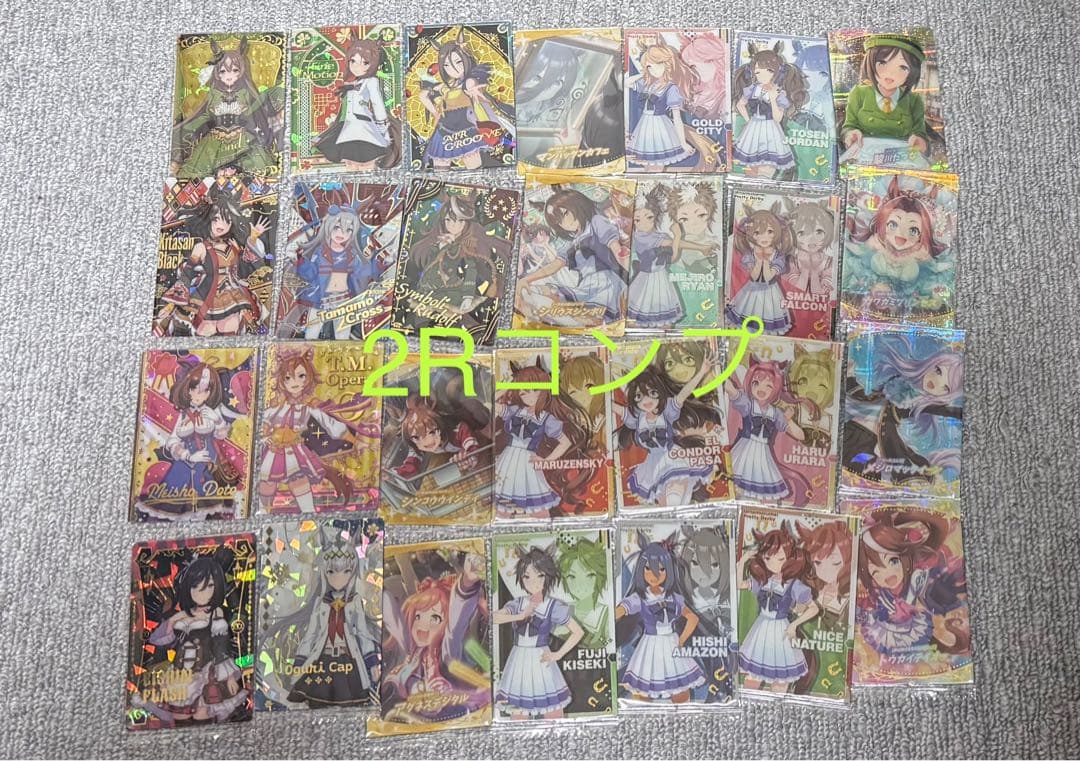 ウマ娘 ウエハース1R～5Rコンプリートセット