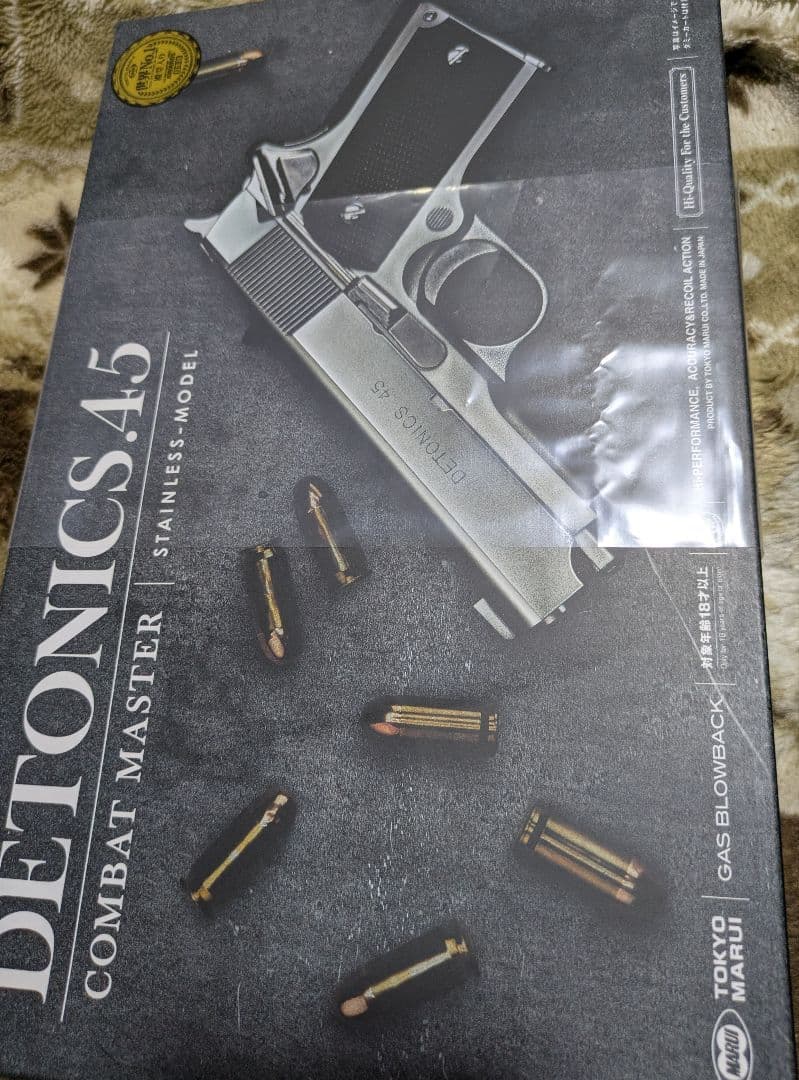 東京マルイ　デトニクス ステンレスシルバー　新品