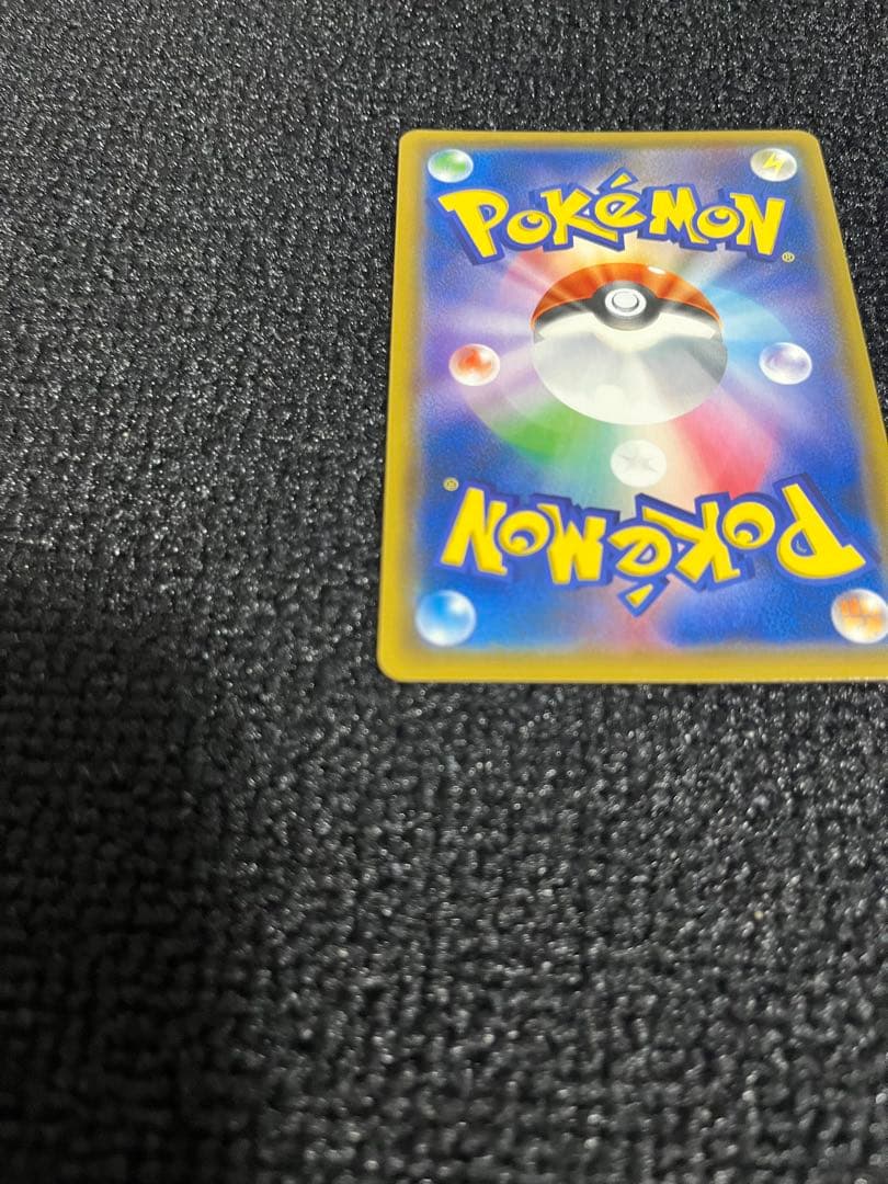 ゲンガー&ミミッキュGX TAG TEAMカード