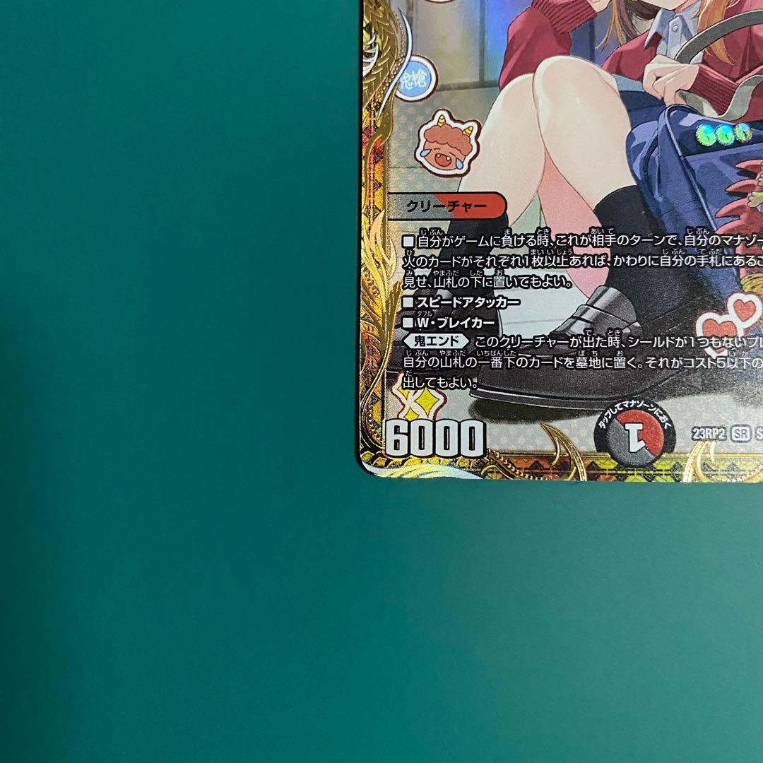 【最安値】一王ニ命三眼槍　バラドヴィナシューラ　金トレジャー　1枚