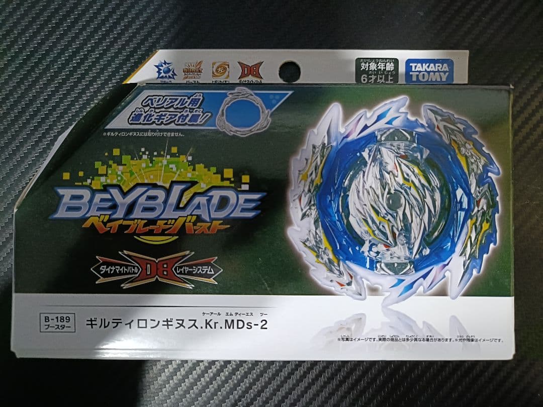 【新品・未開封】ベイブレードバースト ギルティロンギヌス Kr.MDS-2
