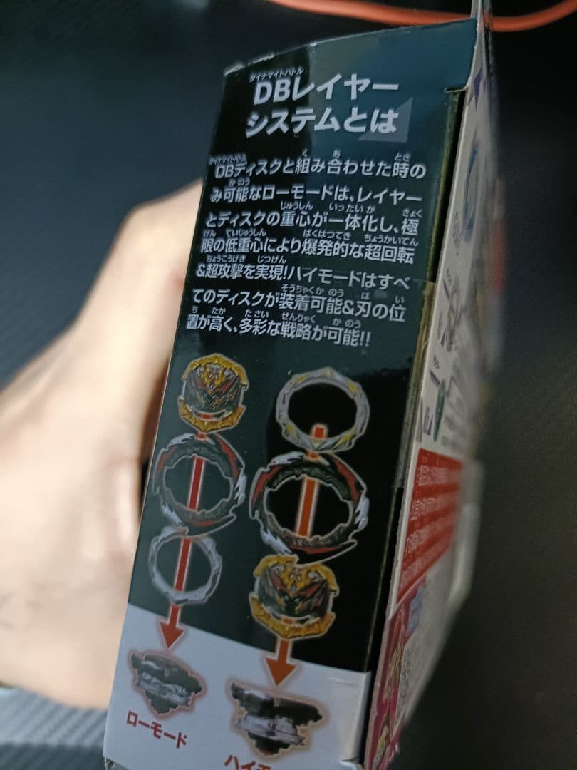 【新品・未開封】ベイブレードバースト ギルティロンギヌス Kr.MDS-2