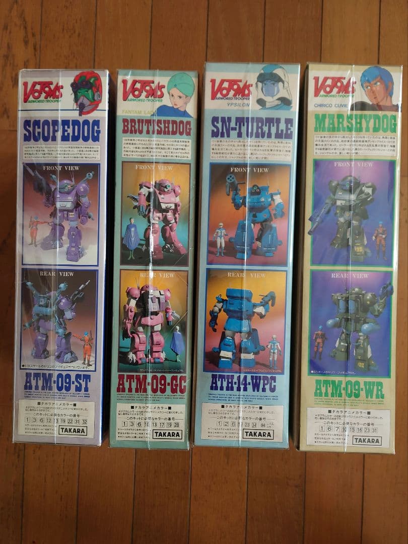 タカラ 1/24 装甲騎兵ボトムズ 4種 スコープドッグ スナッピングタートル他