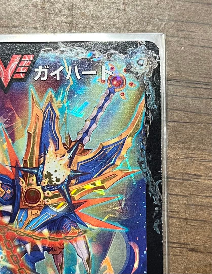 熱血星龍 ガイギンガ【シク】