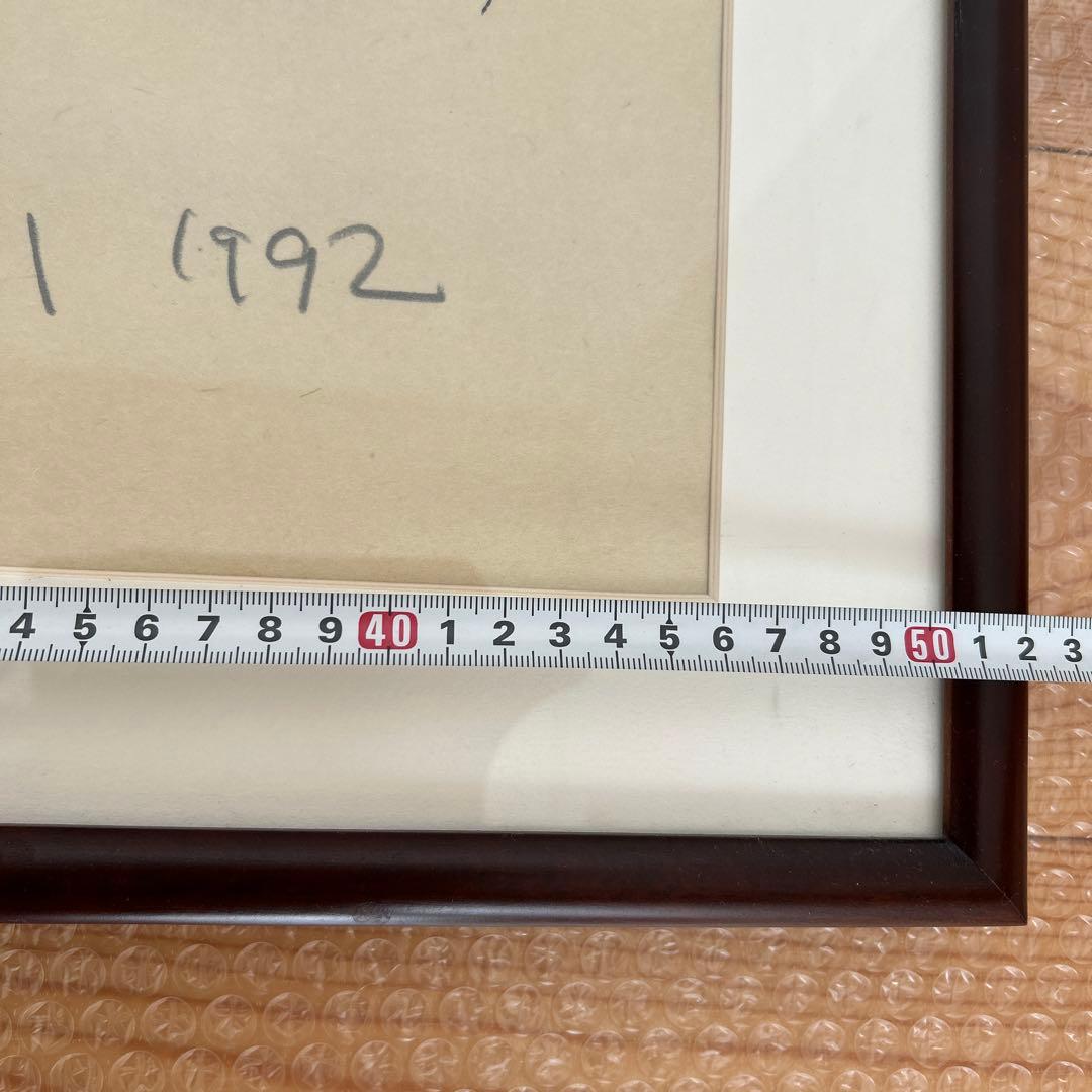 山頭火句　いちりん挿の椿いちりん　版画家　渡辺俊明 1992