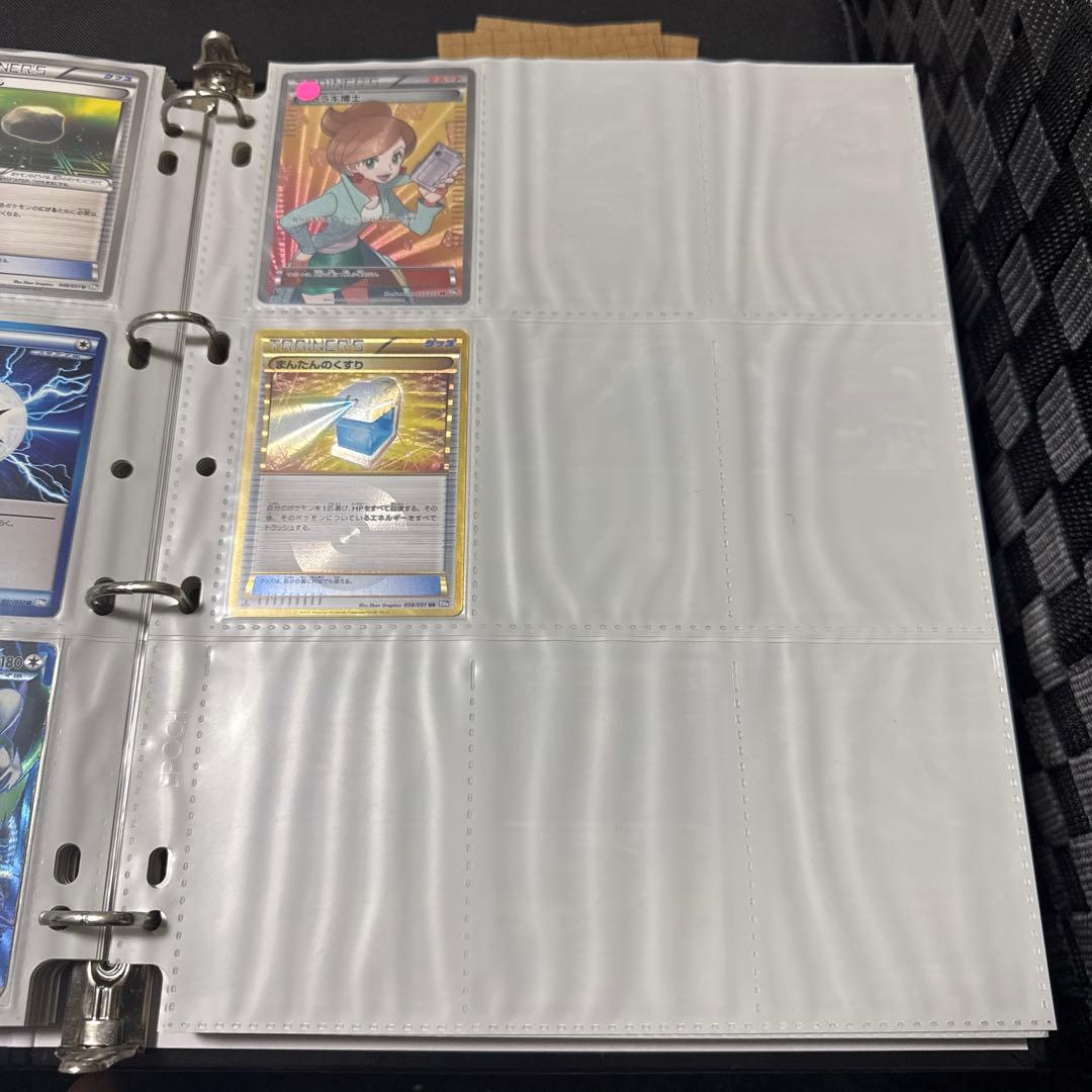 ポケモンカード BW8 ライデンナックル アララギ博士 sr 他