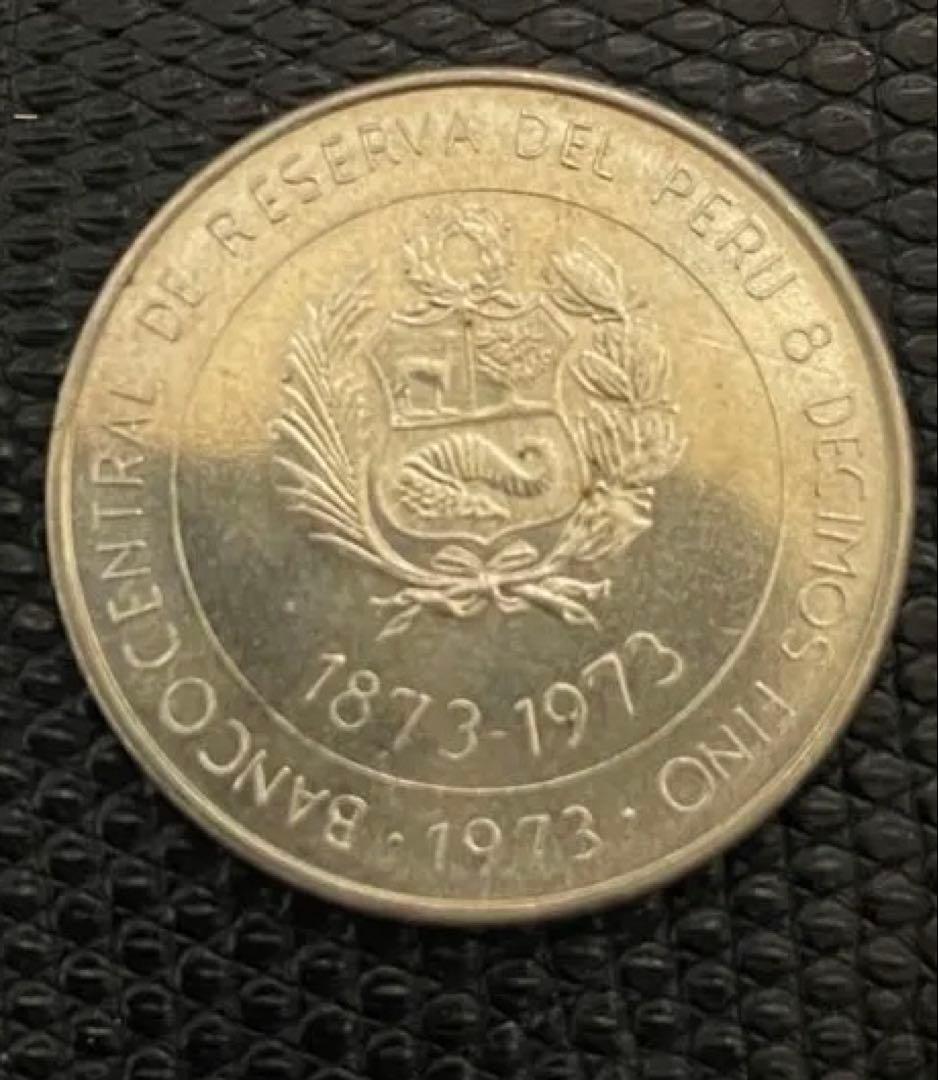 メキシコ .ペルー銀貨　2枚