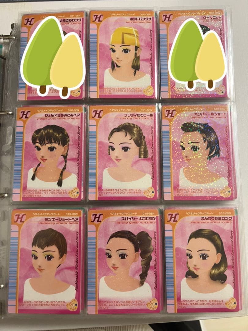 73枚【バラ売り可】ラブandベリー カードまとめ 2005年夏