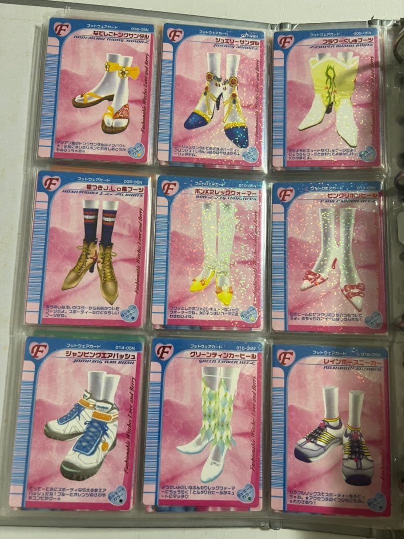 73枚【バラ売り可】ラブandベリー カードまとめ 2005年夏