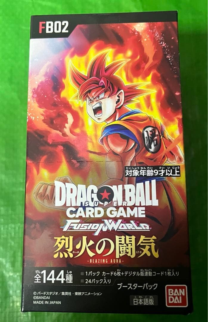 【新品未開封】ドラゴンボールカード　烈火の闘気　テープつき1box 新品未開封
