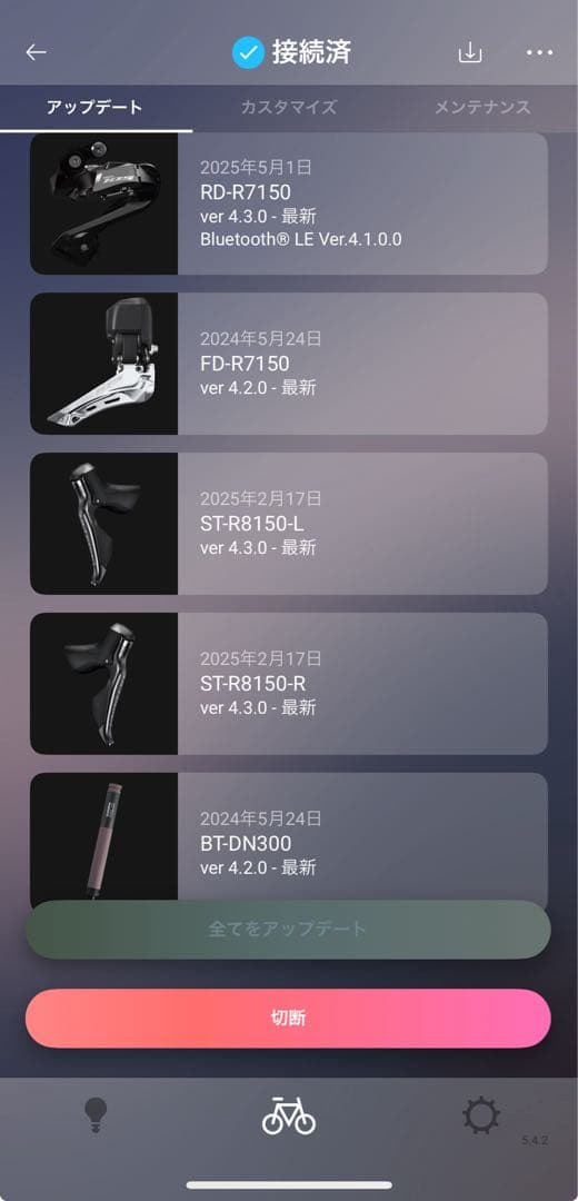 【美品】PINARELLO Prince 2022 Di2 515サイズ