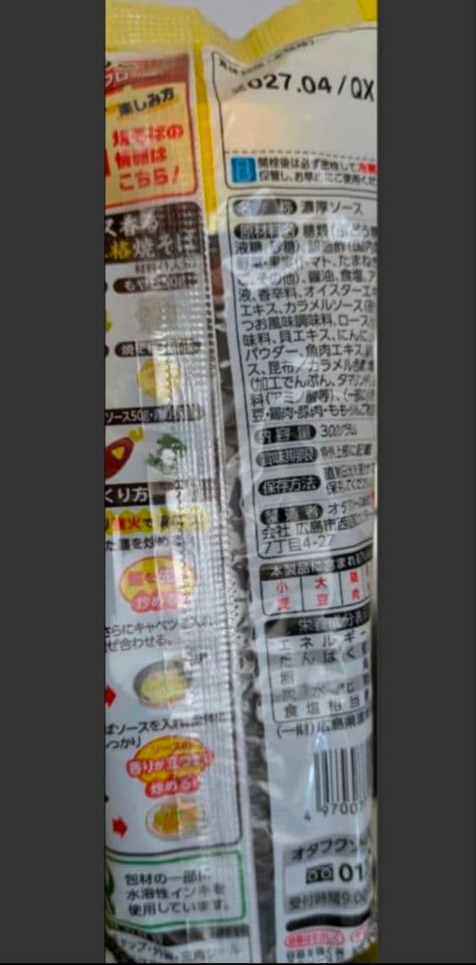 Glico グリコ おつまみスナック Cheeza チーザ 3種詰合せ5個セット