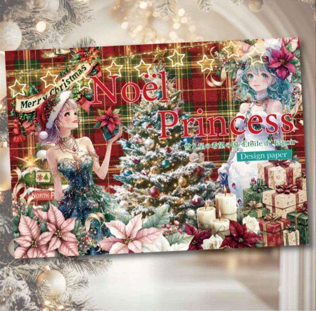 なつめ様♡ありがとうございます♡