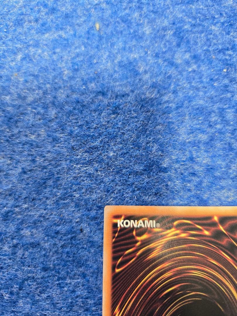 レッドアイズブラックドラゴン 真紅眼の黒竜 クオシク 　遊戯王