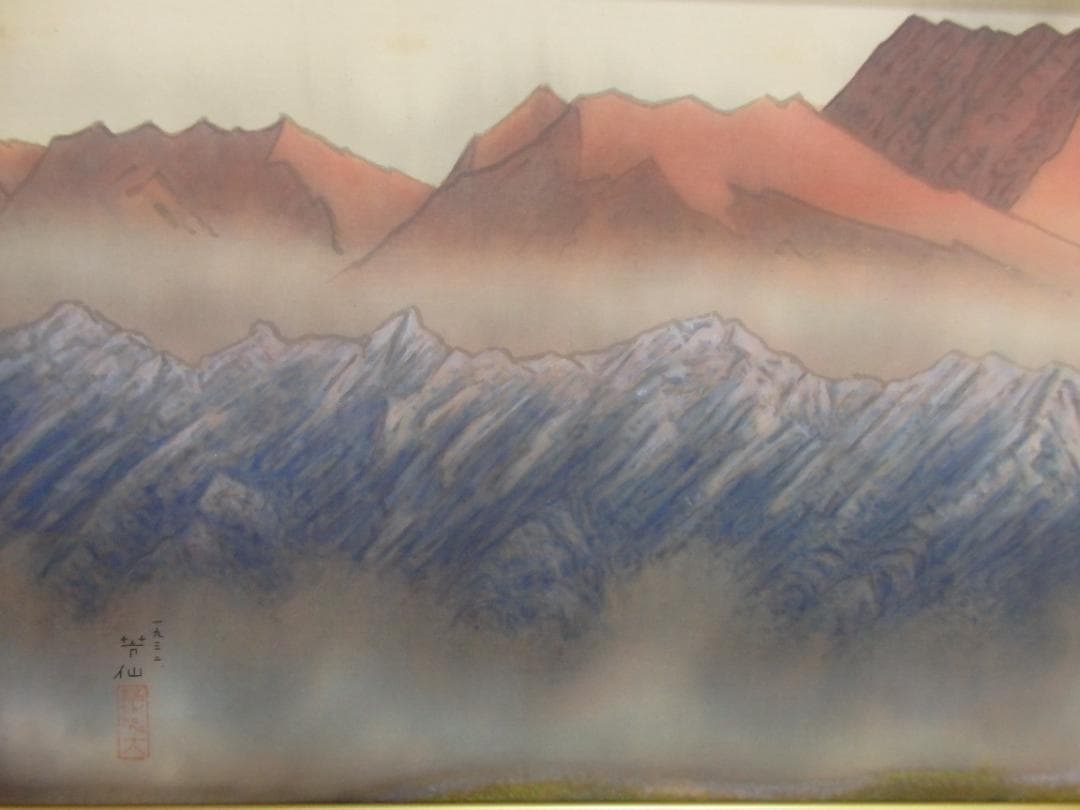 日本画家 吉原芳仙 『ヒマラヤの嶺』扁額/絹本 /1932年作 本物直筆保証