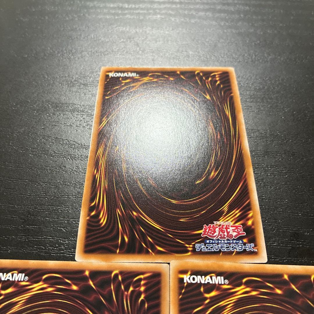 遊戯王　ラーの翼神龍　25thシークレットレア3枚セット