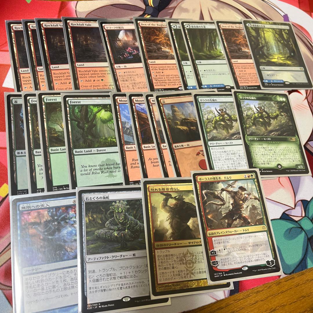 優勝経験あり パイオニア MTG デッキ 吹き荒れる潜在能力コンボ