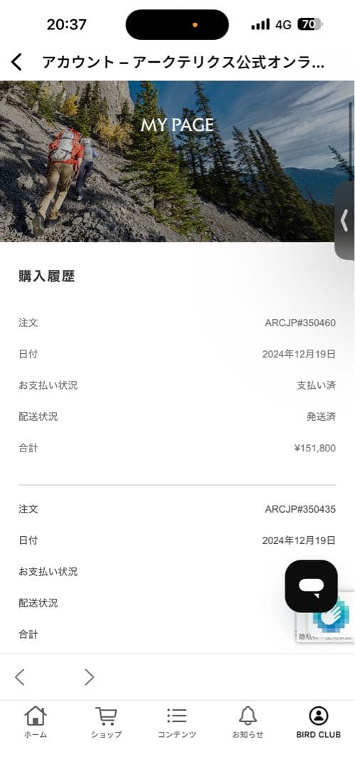 ARC’TERYXアークテリクスメンズ スキーウェア / 登山用シェルジャケット