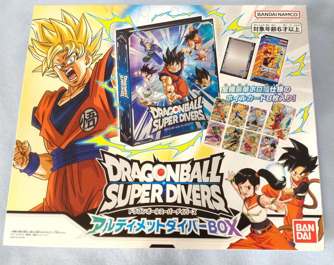 DRAGONBALL SUPER DIVERS アルティメットダイバーBOX