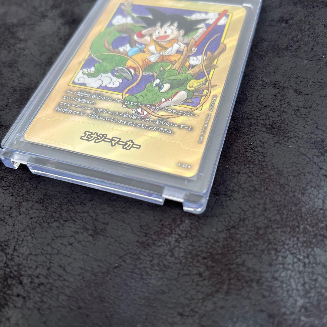 ドラゴンボール　神龍　一巻　パラレル MANGA BOOSTER 01