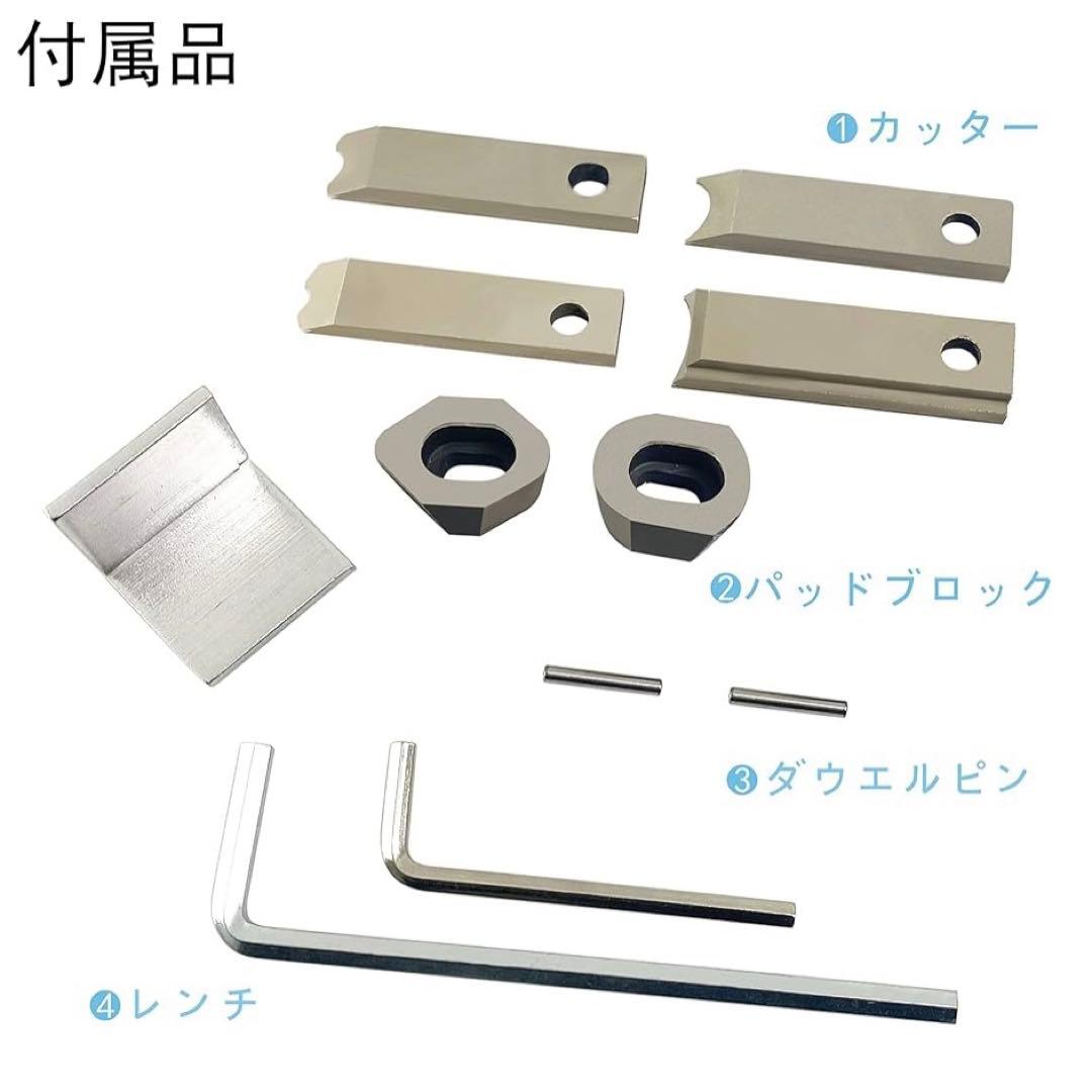 HFS(R) コーナーカッター 角丸 R4 R6 R10 R13 鉄製