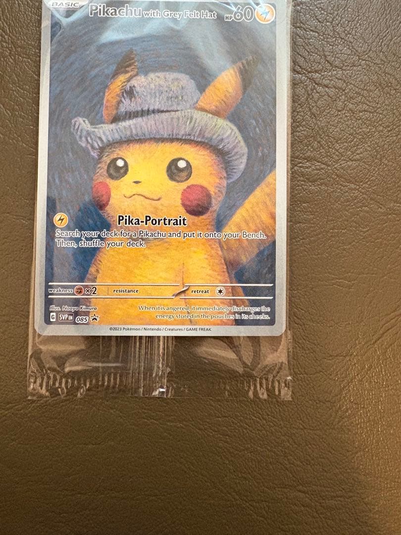ゴッホピカチュウ 未開封品