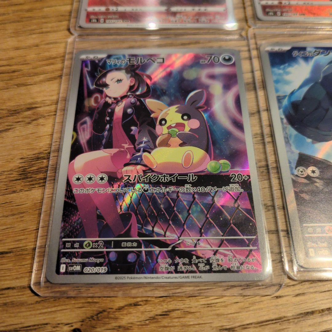 ポケモンカード 12枚セット CHR・AR ミュウ・カスミのコダック・ゼクロム等