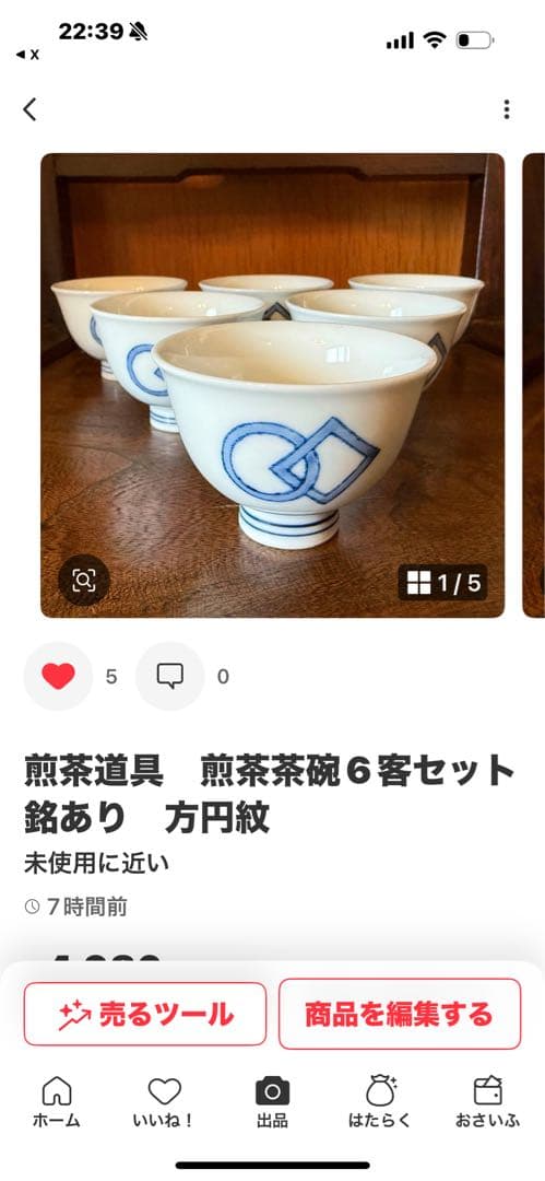 専用三点まとめ　煎茶道具3点まとめ　茶巾筒　盆巾筒　蓋置／茶碗6客/茶筒　方円紋