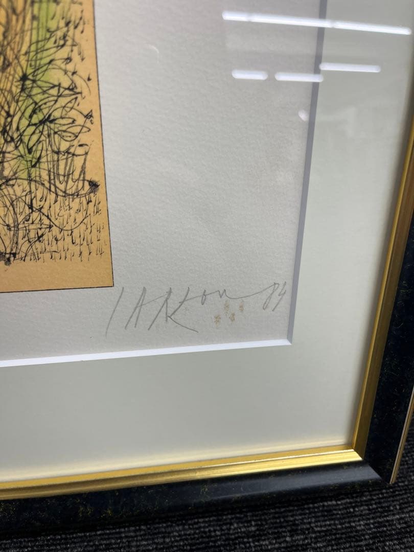 リトグラフ Jean Carzou ジャン・カルズー フィールドの女