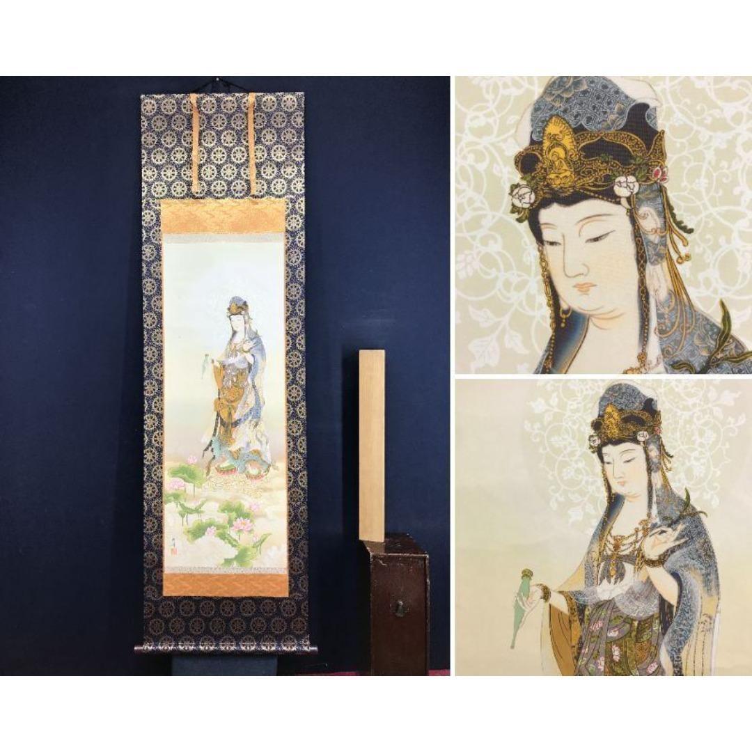 真作/高畠周峰/観音図/蓮/仏掛軸/掛軸☆宝船☆AK-613