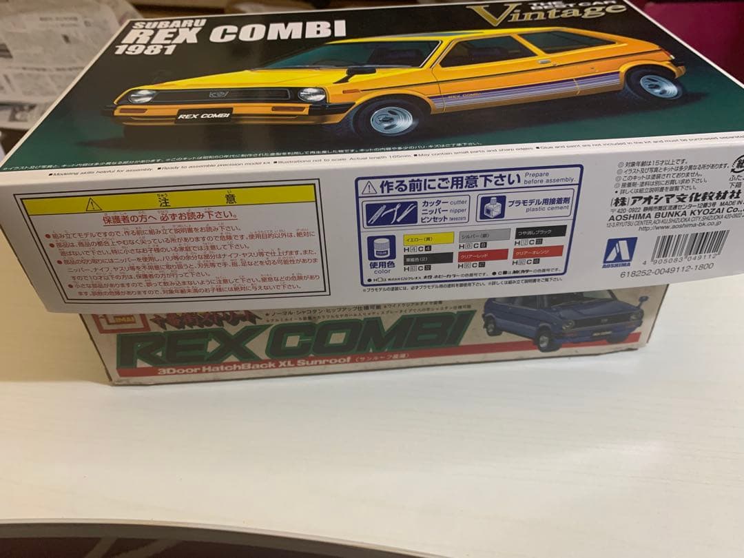 【未組み立て2個】SUBARU REX COMBI プラモデル レックス　現状品