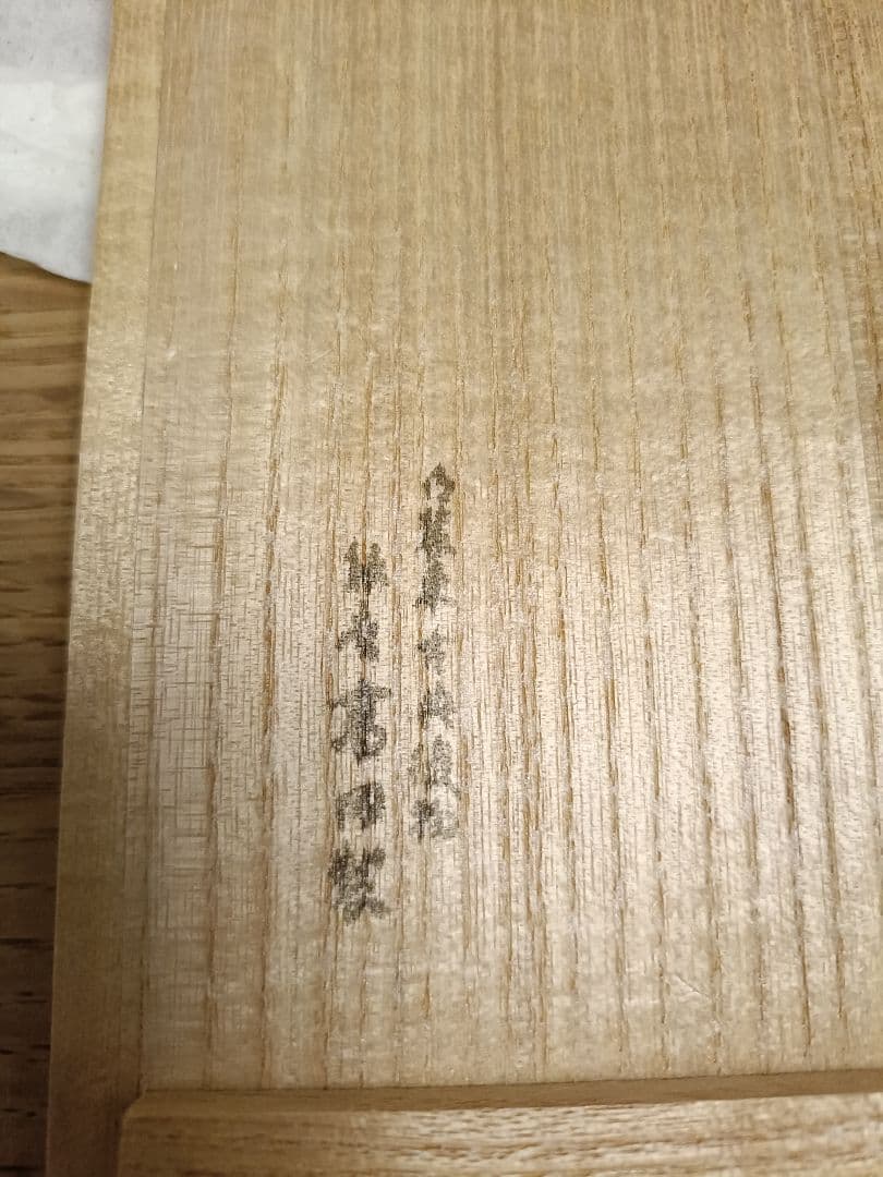 ②銀座高田製　茶道用帛紗 紫色 木箱付き