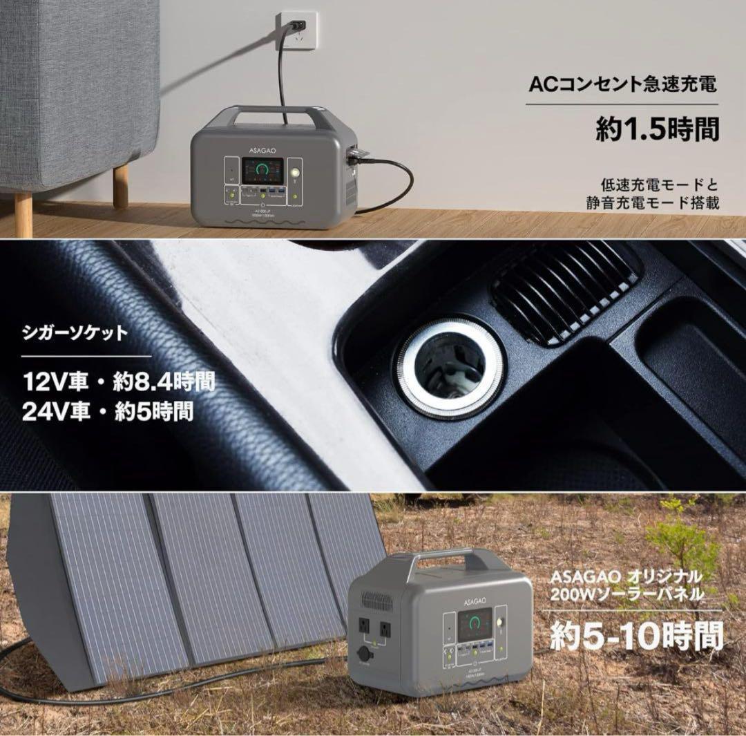 ASAGAO ポータブル電源 AS1000-JP 1000W 1008Wh