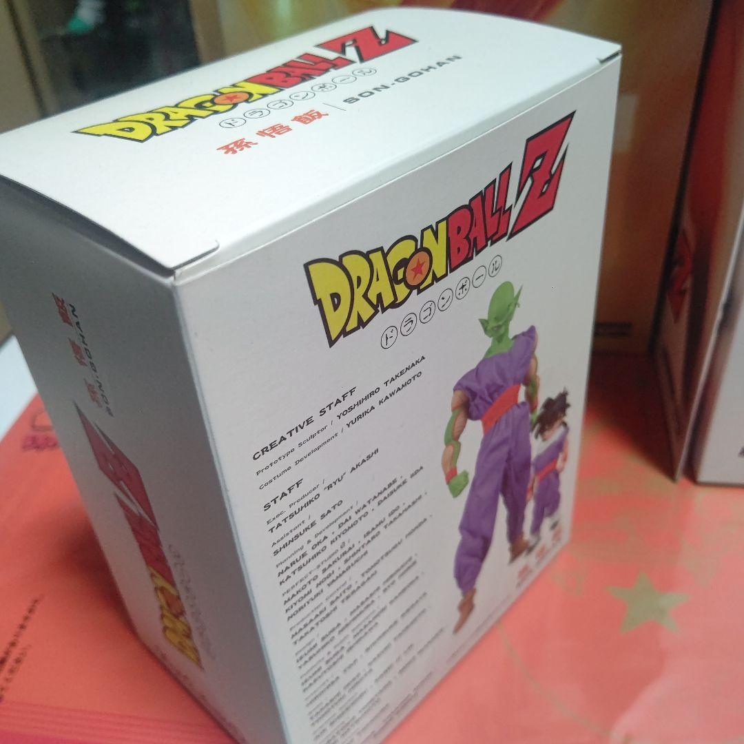 ドラゴンボール　メディコム•トイ　孫悟空 　ピッコロ 　孫悟飯【希少品】