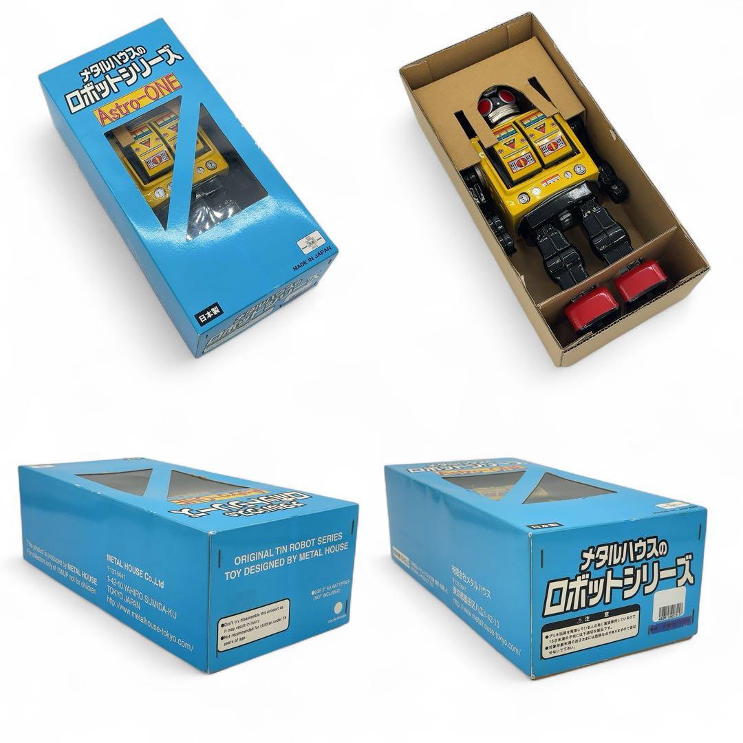 新品同様 メタルハウス ブリキ ロボット アストロワン 日本製 動作確認済み