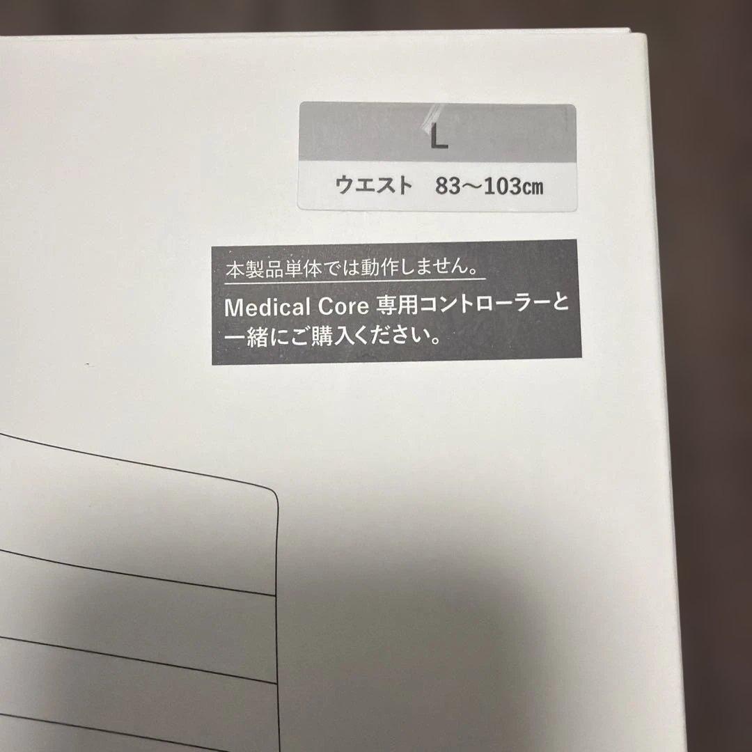 SIXPAD Medical Core Lサイズ (コントローラー付き)