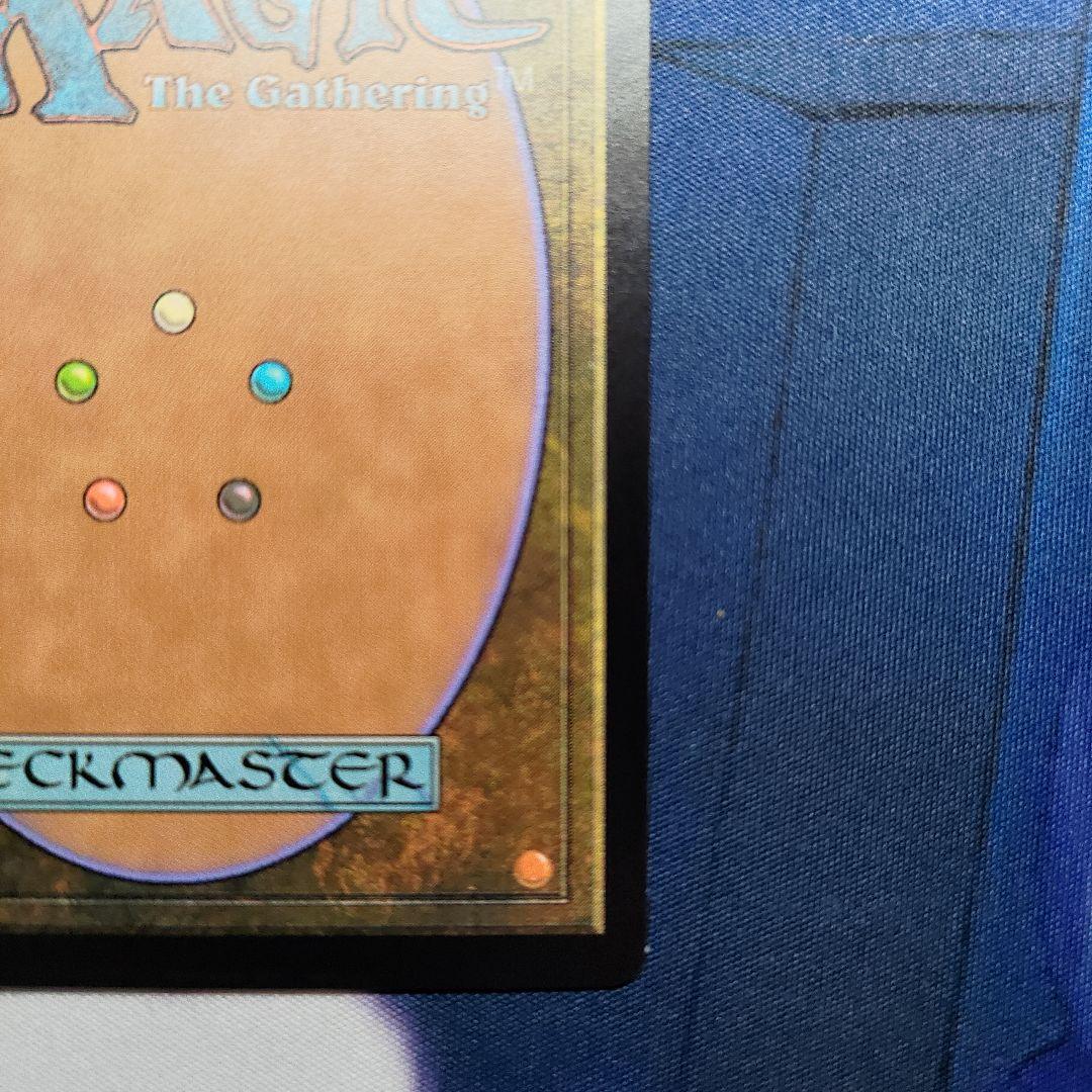 全知/Omniscience FOIL 英語版 MPS