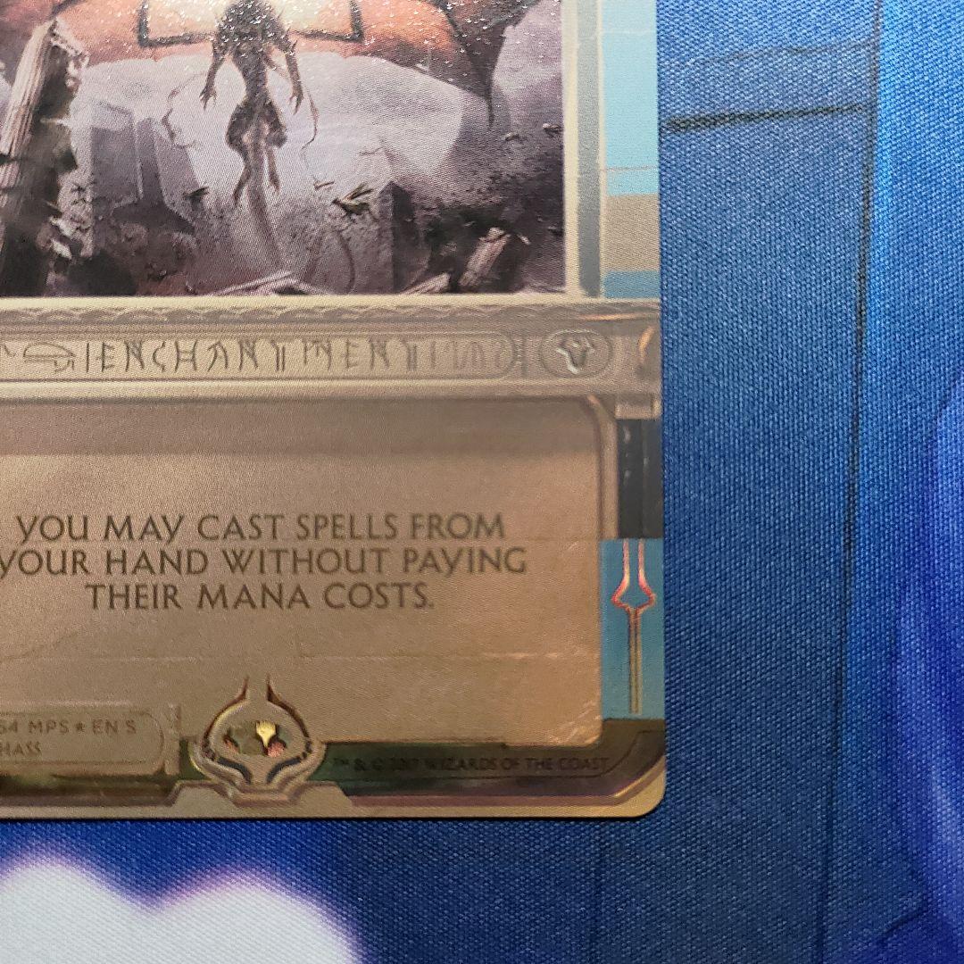 全知/Omniscience FOIL 英語版 MPS