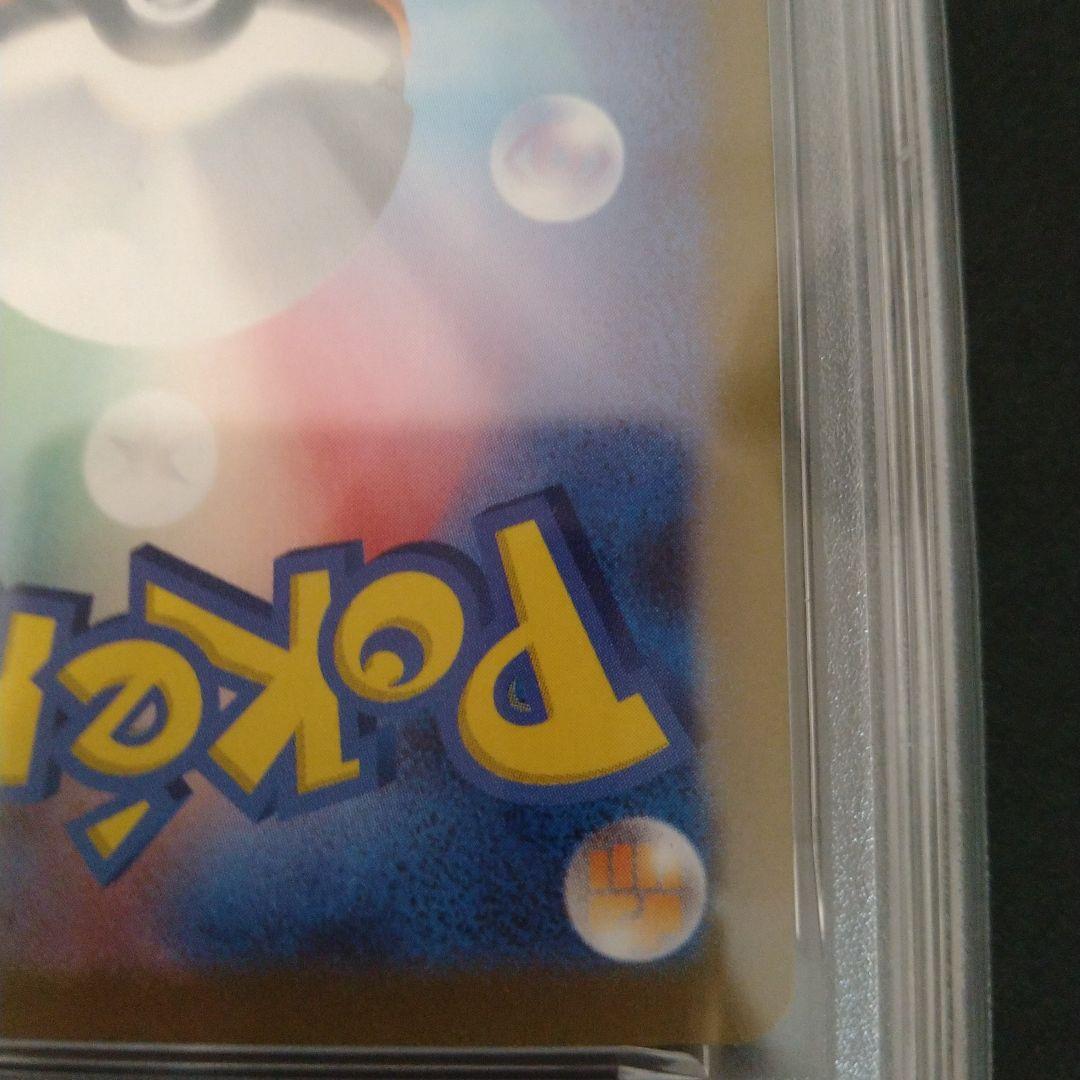 シャワーズ yu nagaba 063/sv-p psa9 ポケカ 鑑定品