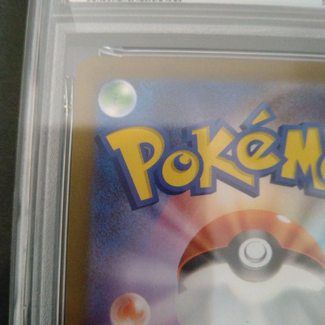 シャワーズ yu nagaba 063/sv-p psa9 ポケカ 鑑定品