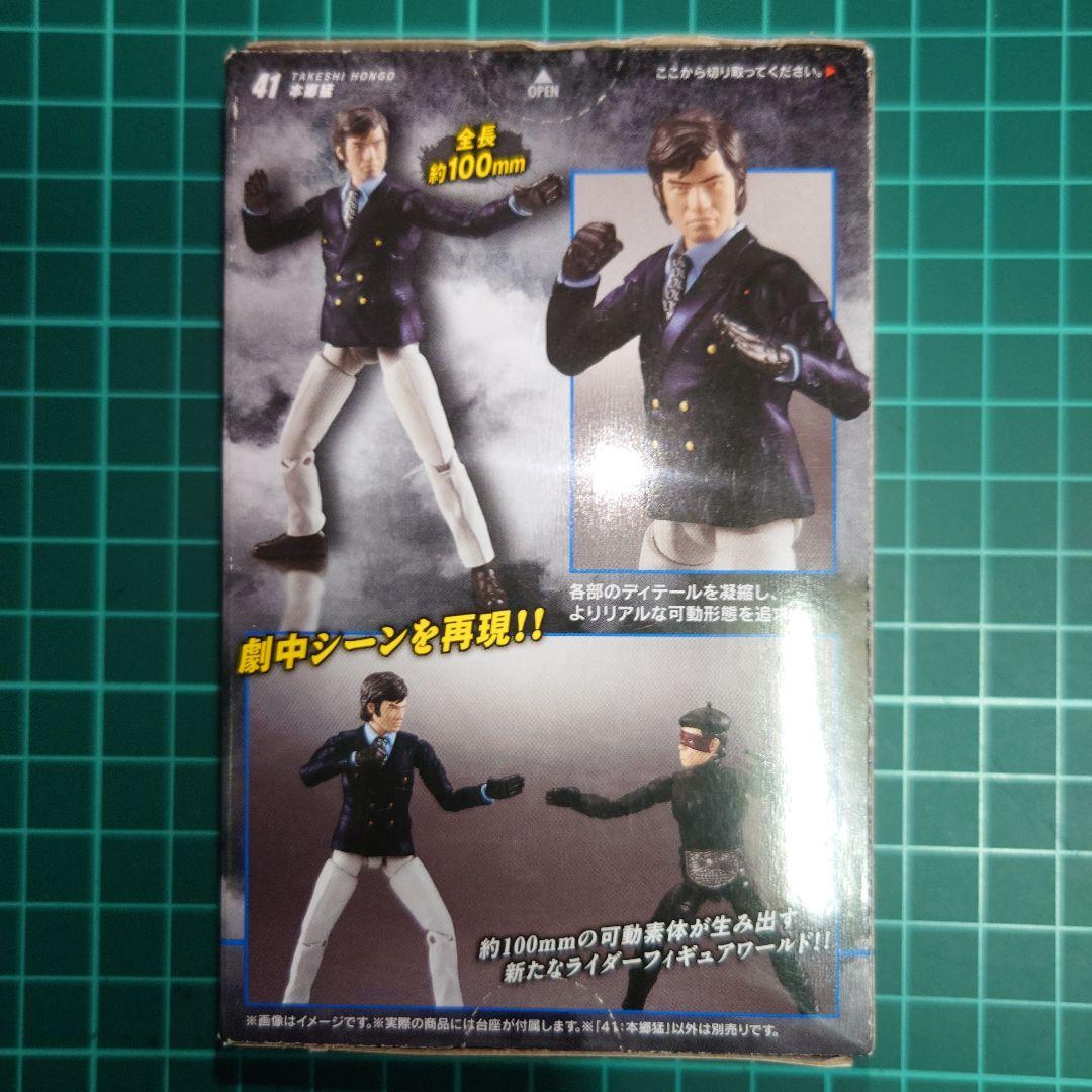 SHODO 仮面ライダー VS・昭和ライダー 怪人セット & 本郷猛 掌動XX