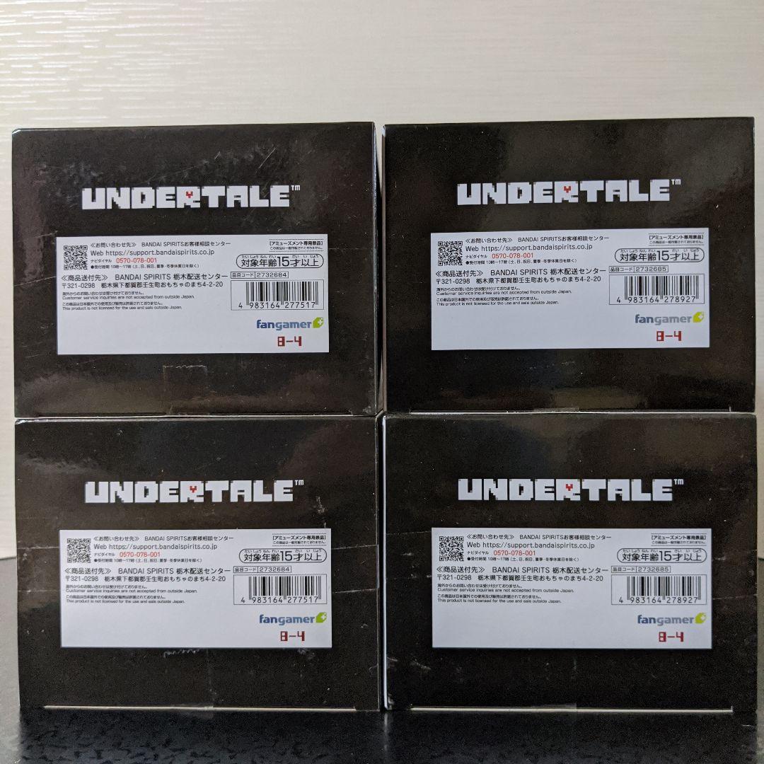 アンダーテール フィギュア 8点セット