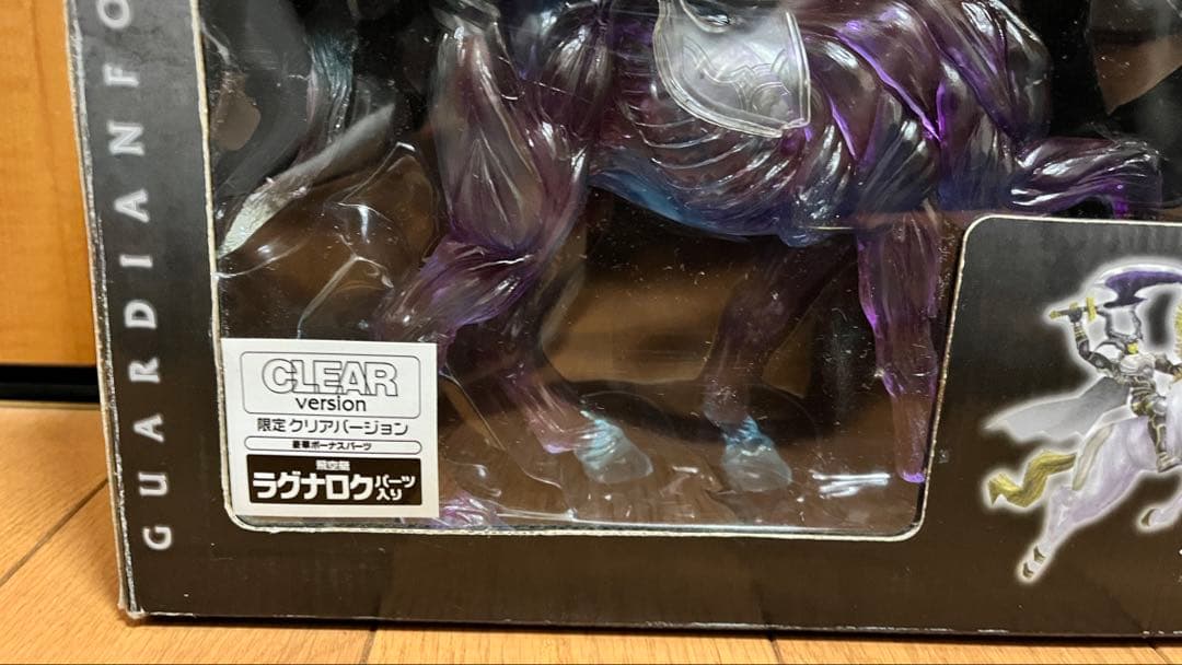 【レア】FF8 ガーディアンフォース　オーディーン　 限定クリアバージョン