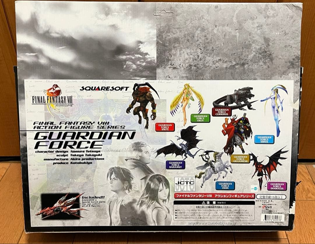 【レア】FF8 ガーディアンフォース　オーディーン　 限定クリアバージョン