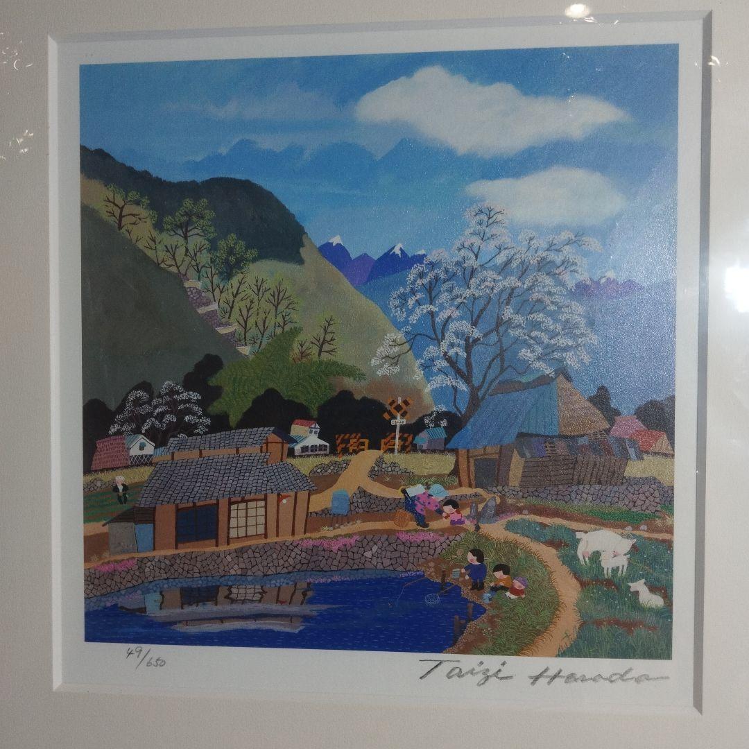 原田泰治 画業55周年記念【希少】 「郷愁の彩り」限定650セット作品番号49